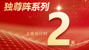 独尊舒毯 | 让精准养护融入每一种生活场景